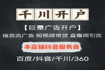 百度竞价运营中的用户体验优化策略