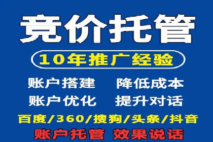 百度推广月费与广告效果关系