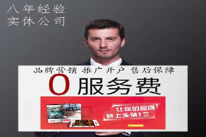 信息流广告投放成功案例分享